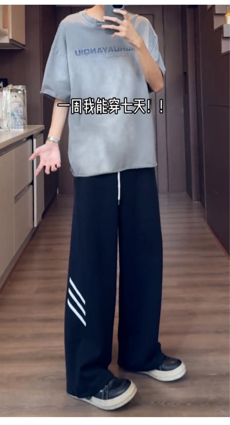 Men's Casual Striped Sweatpants, Loose Fit Straight Leg Trousers for Summer