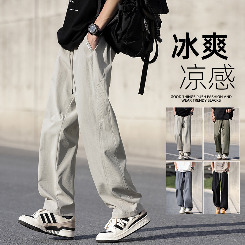 Men's Quick-Dry Casual Pants, Lightweight Summer Trousers with Drawstring Waist