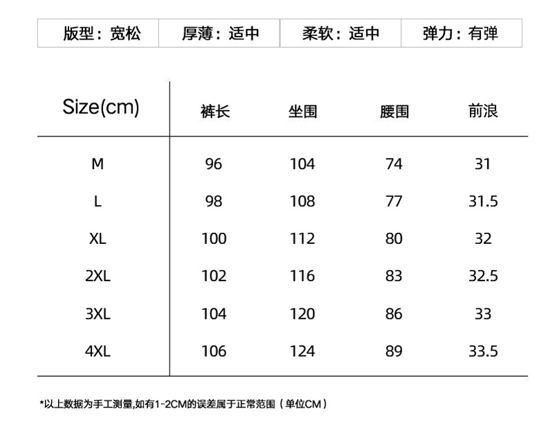 Men's Quick-Dry Casual Pants, Lightweight Summer Trousers with Drawstring Waist