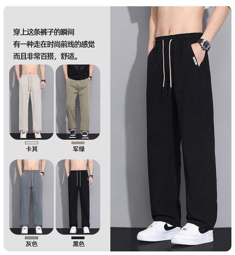 Men's Quick-Dry Casual Pants, Lightweight Summer Trousers with Drawstring Waist