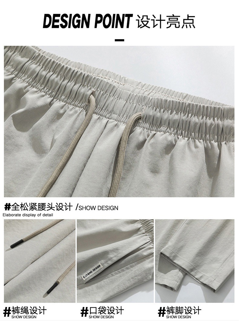 Men's Quick-Dry Casual Pants, Lightweight Summer Trousers with Drawstring Waist