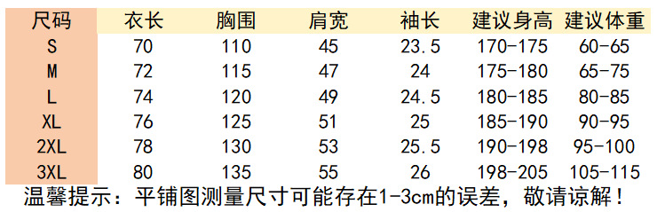 Men's Casual Short Sleeve Shorts Set, Button Down Shirt and Shorts Outfit for Summer
