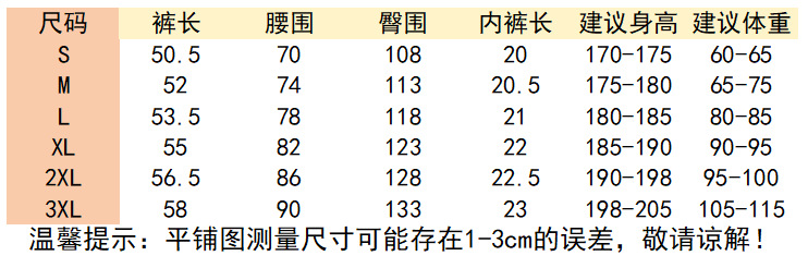 Men's Casual Short Sleeve Shorts Set, Button Down Shirt and Shorts Outfit for Summer