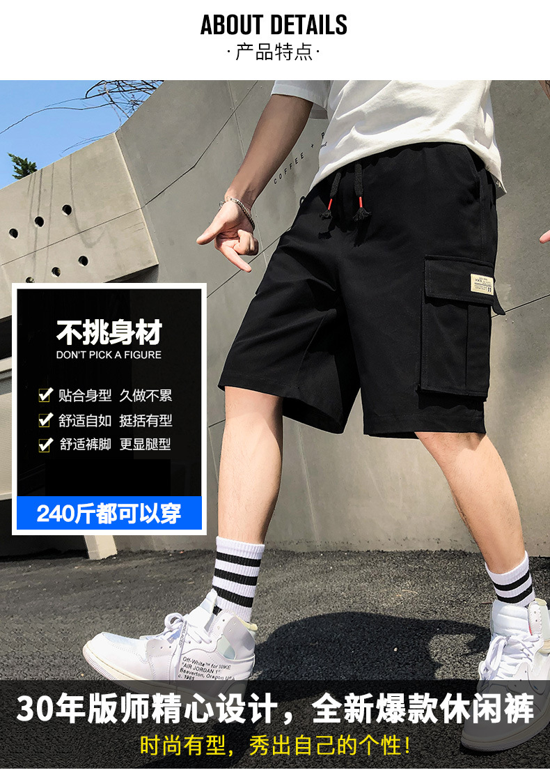 Men's Casual Cargo Shorts, Loose Fit Multi-Pocket Summer Shorts for Outdoor