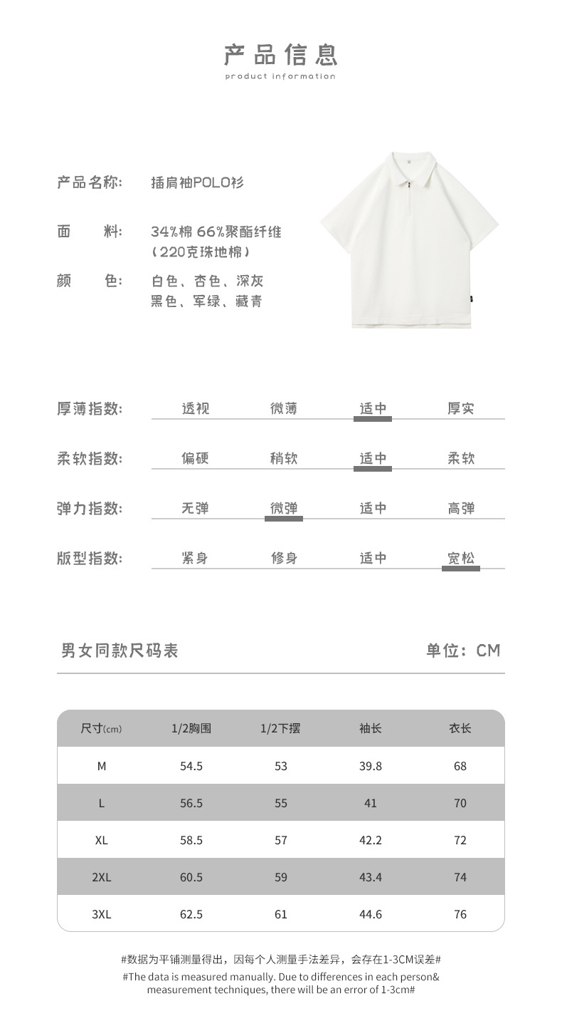 Men's Cotton Pique Polo Shirt Short Sleeve Casual American Retro Top