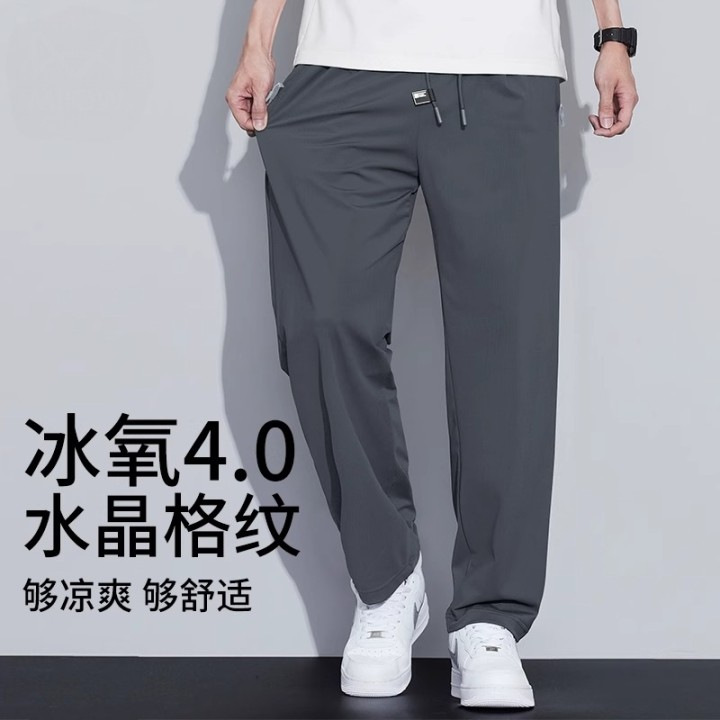 Men's Ice Silk Straight Leg Casual Pants, Quick Dry Breathable Summer Lightweight Trousers for Running