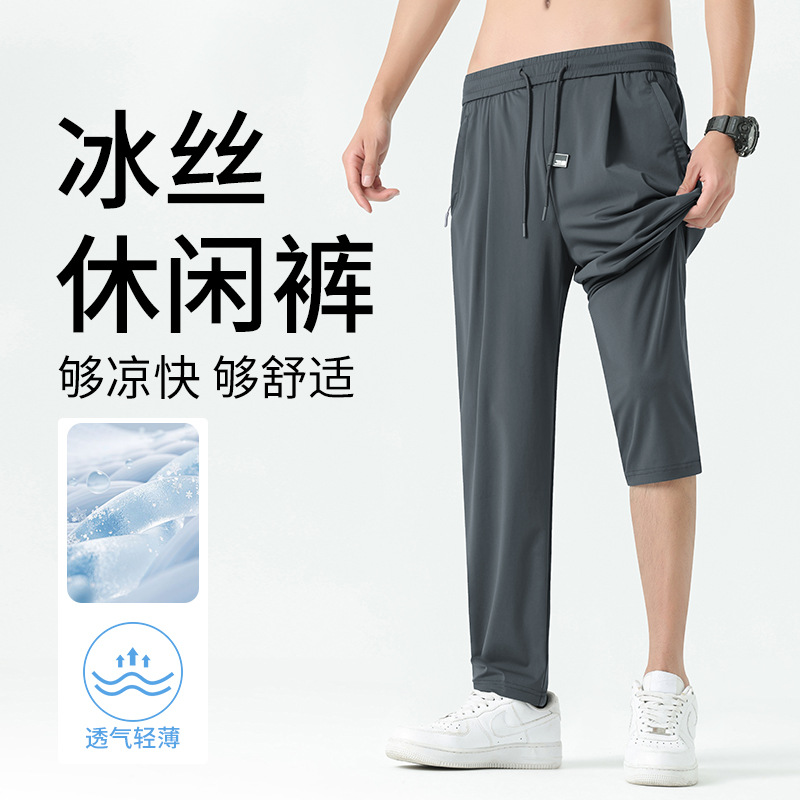 Men's Ice Silk Straight Leg Casual Pants, Quick Dry Breathable Summer Lightweight Trousers for Running