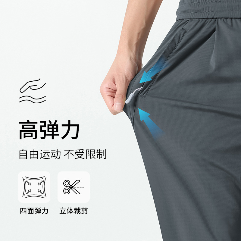 Men's Ice Silk Straight Leg Casual Pants, Quick Dry Breathable Summer Lightweight Trousers for Running