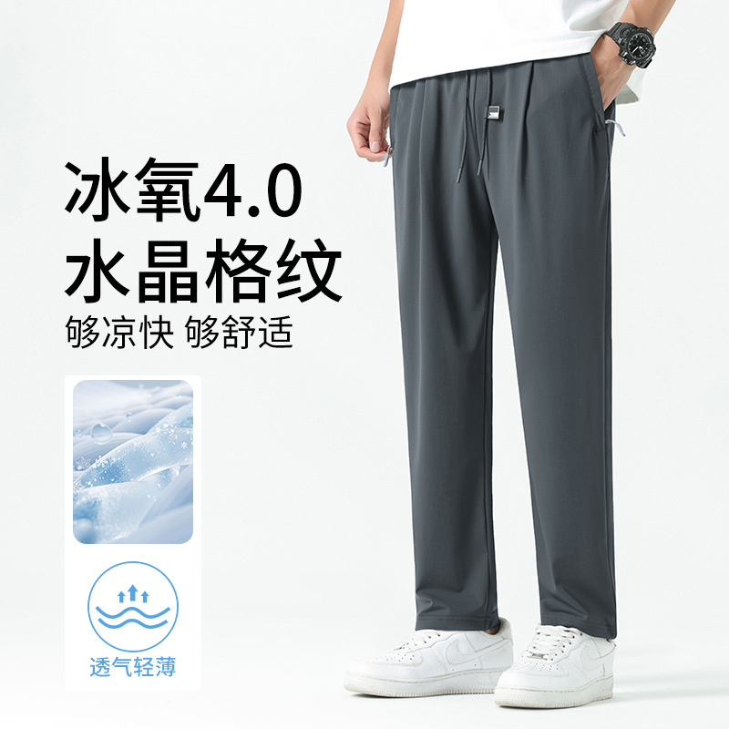 Men's Ice Silk Straight Leg Casual Pants, Quick Dry Breathable Summer Lightweight Trousers for Running