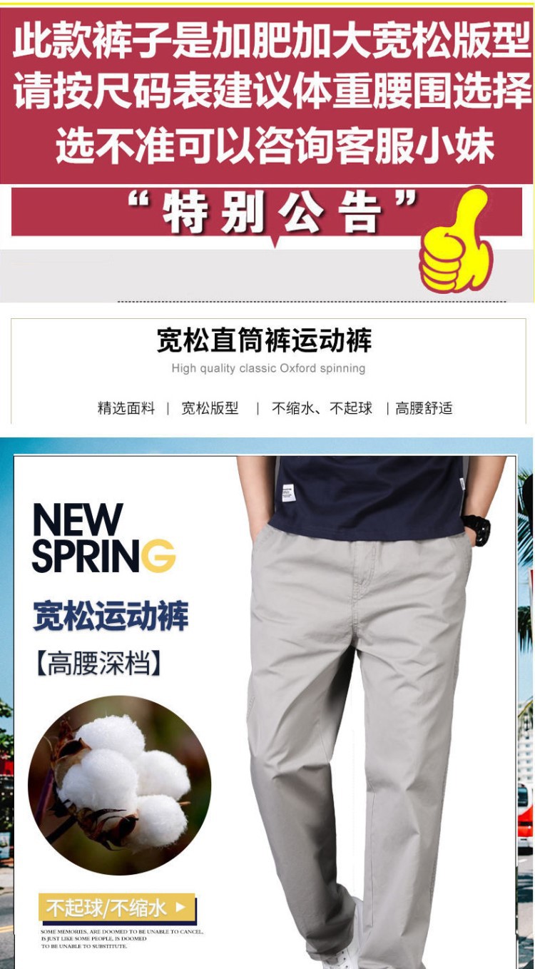 Men's Cotton Casual Straight Leg Pants, Loose Fit Cargo Trousers for Summer