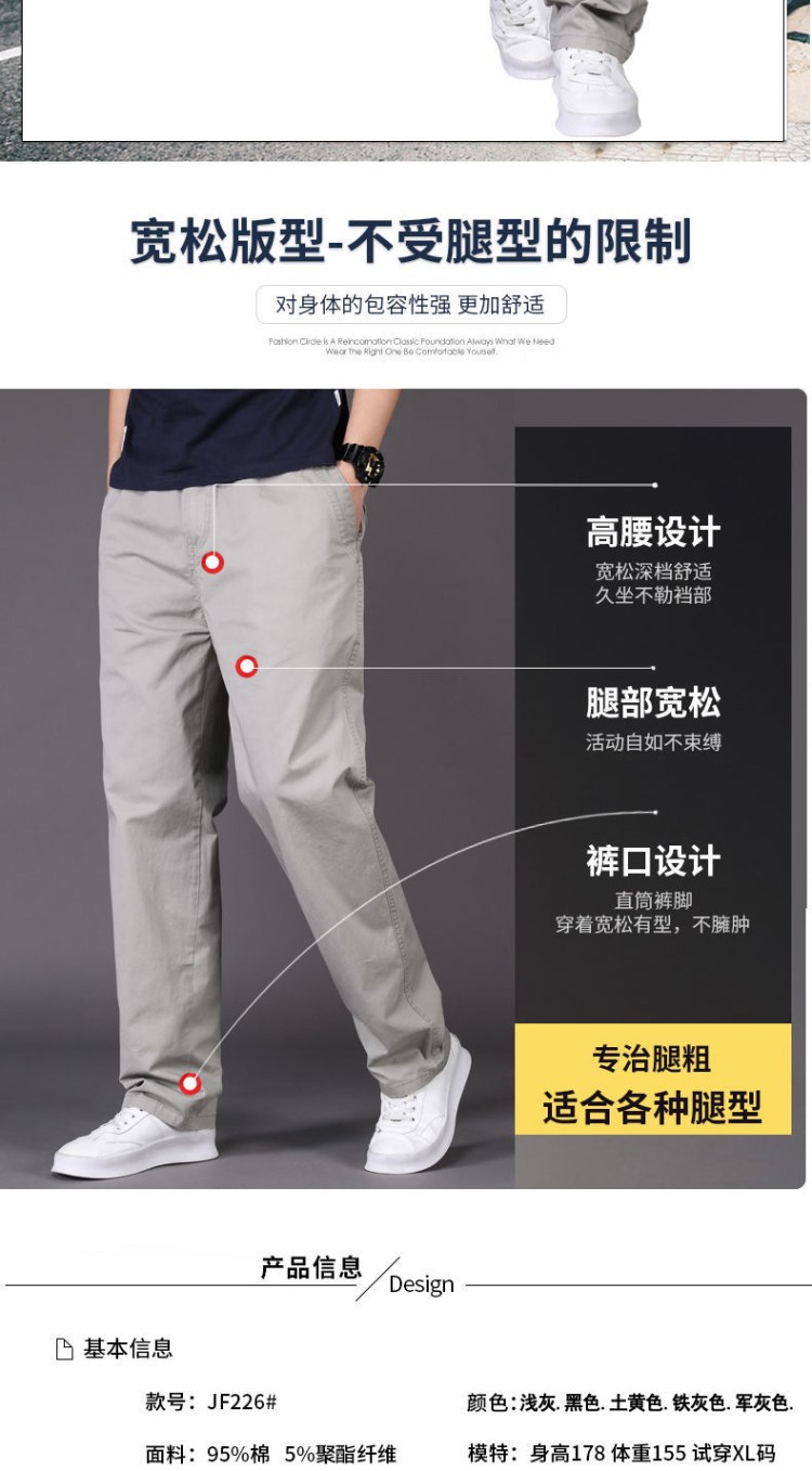 Men's Cotton Casual Straight Leg Pants, Loose Fit Cargo Trousers for Summer