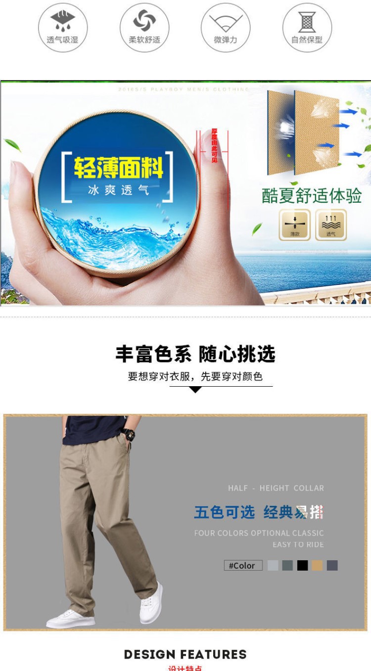 Men's Cotton Casual Straight Leg Pants, Loose Fit Cargo Trousers for Summer