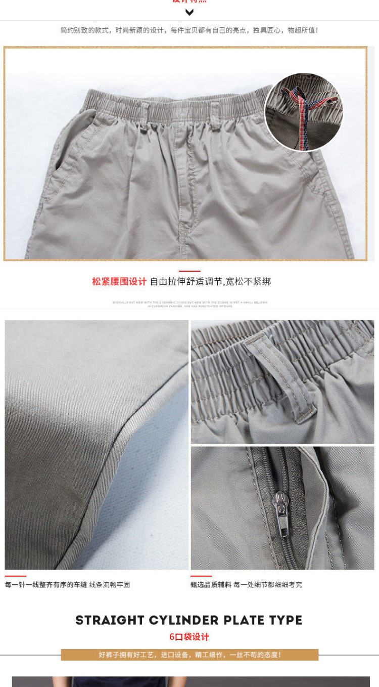 Men's Cotton Casual Straight Leg Pants, Loose Fit Cargo Trousers for Summer