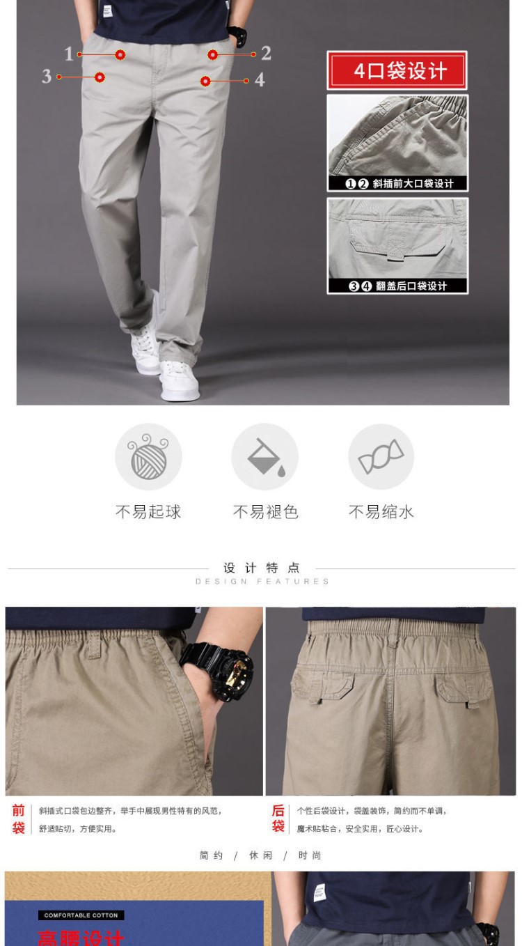 Men's Cotton Casual Straight Leg Pants, Loose Fit Cargo Trousers for Summer