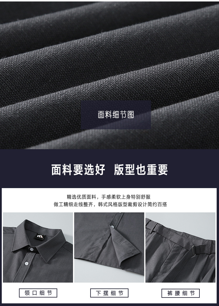 Men's Summer Casual Short Sleeve Shirt and Pants Set, Korean Style Loose Fit Suit