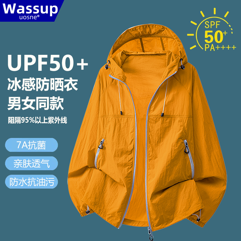 Women's UPF50+ Lightweight Sun Protection Jacket, Quick-Dry Breathable Outdoor Hoodie for Travel