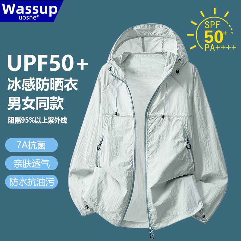 Women's UPF50+ Lightweight Sun Protection Jacket, Quick-Dry Breathable Outdoor Hoodie for Travel