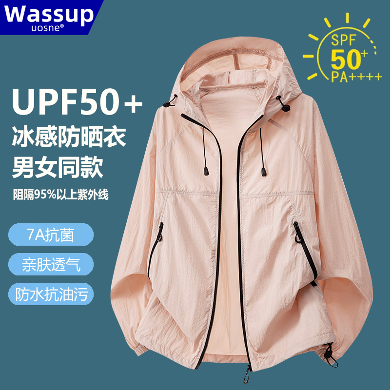 Women's UPF50+ Lightweight Sun Protection Jacket, Quick-Dry Breathable Outdoor Hoodie for Travel