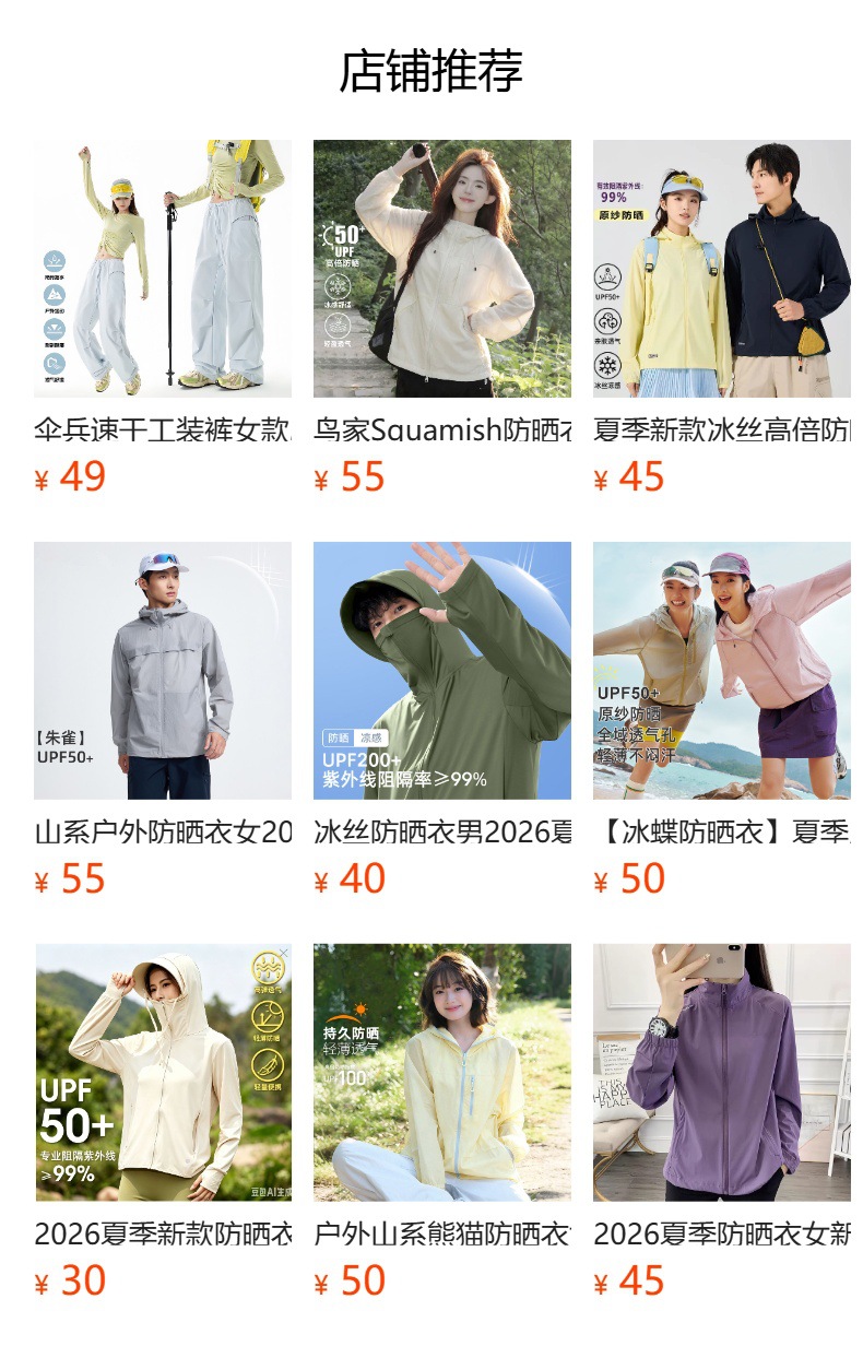 Women's UPF50+ Lightweight Sun Protection Jacket, Quick-Dry Breathable Outdoor Hoodie for Travel