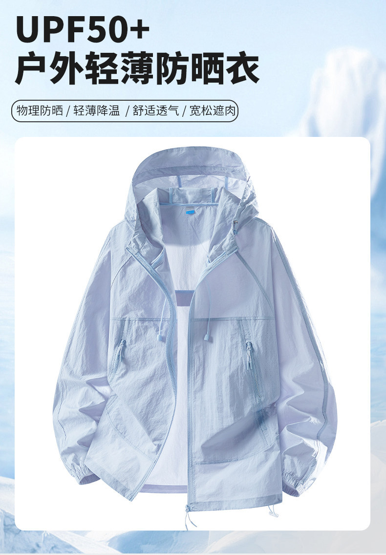 Women's UPF50+ Lightweight Sun Protection Jacket, Quick-Dry Breathable Outdoor Hoodie for Travel