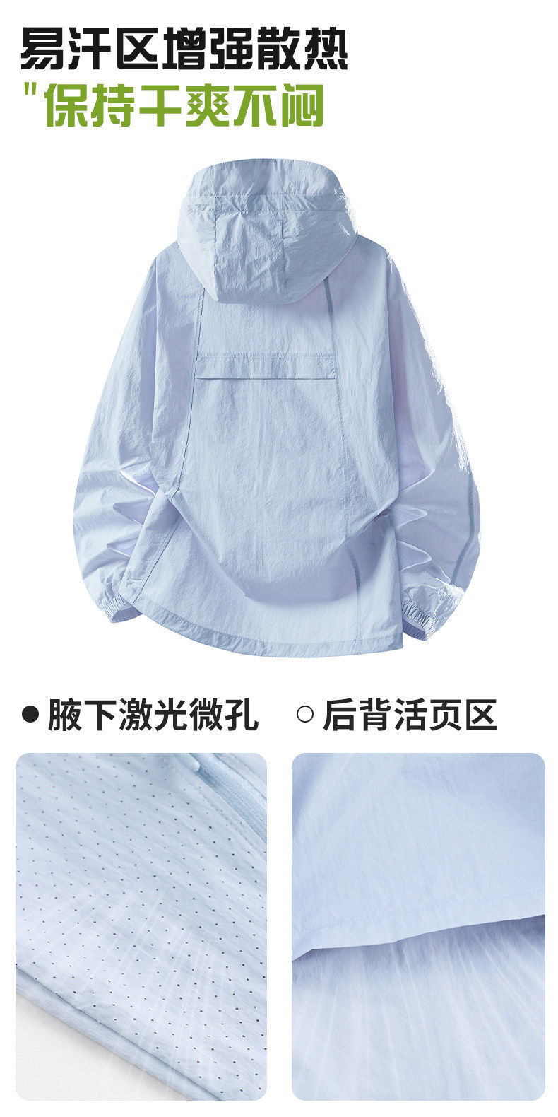 Women's UPF50+ Lightweight Sun Protection Jacket, Quick-Dry Breathable Outdoor Hoodie for Travel