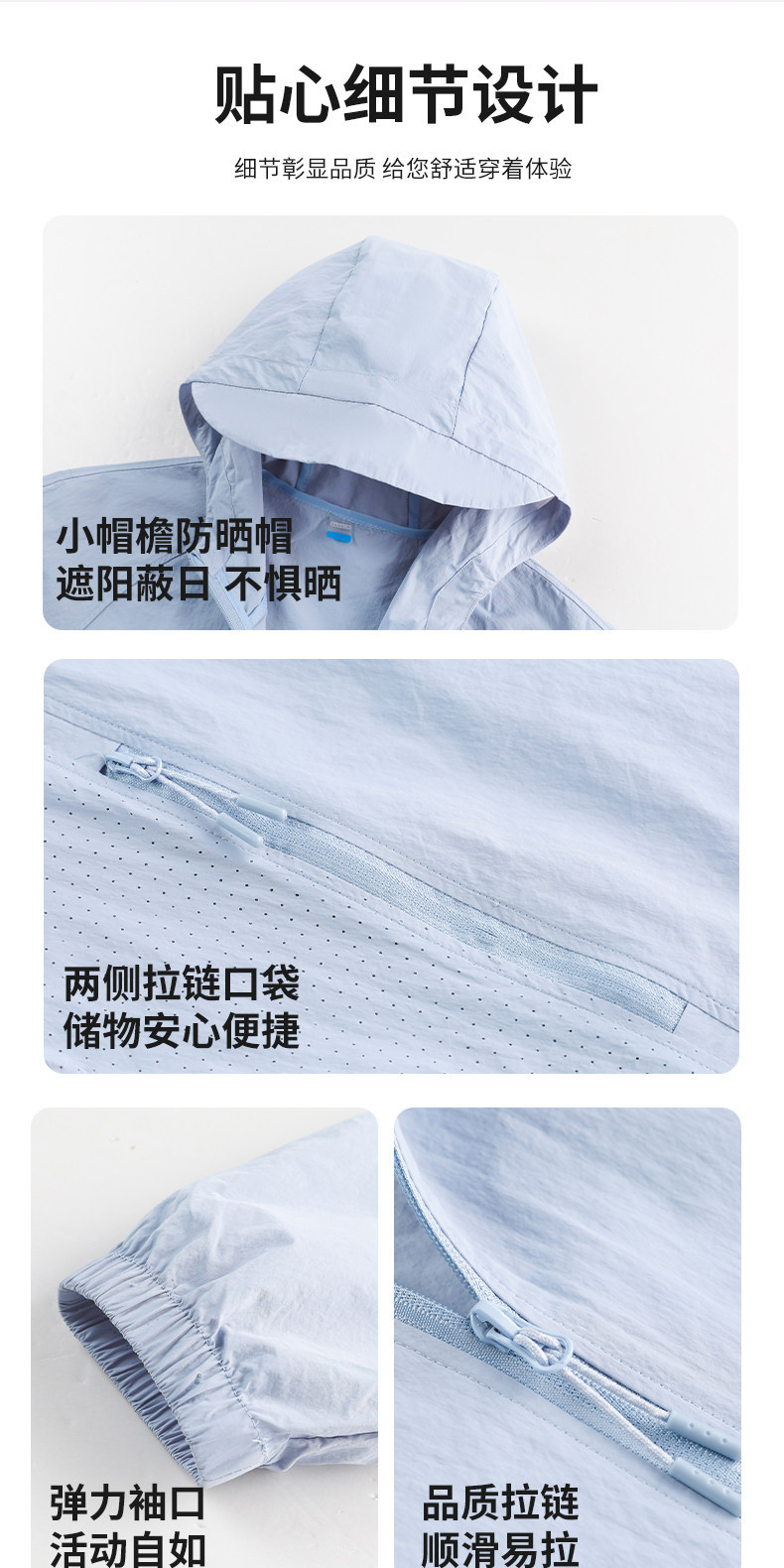 Women's UPF50+ Lightweight Sun Protection Jacket, Quick-Dry Breathable Outdoor Hoodie for Travel