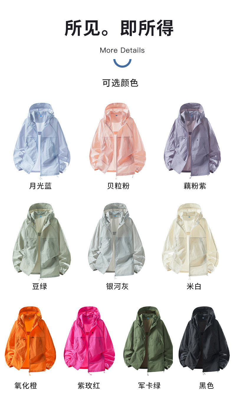 Women's UPF50+ Lightweight Sun Protection Jacket, Quick-Dry Breathable Outdoor Hoodie for Travel