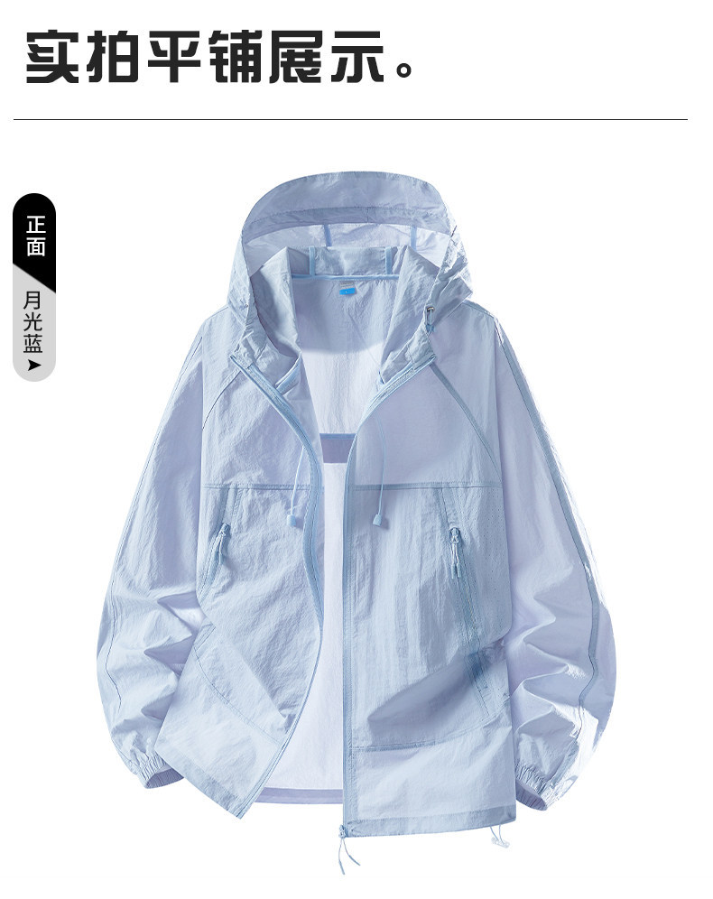 Women's UPF50+ Lightweight Sun Protection Jacket, Quick-Dry Breathable Outdoor Hoodie for Travel