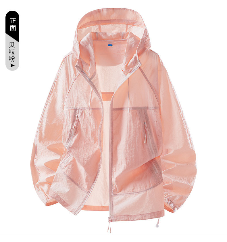 Women's UPF50+ Lightweight Sun Protection Jacket, Quick-Dry Breathable Outdoor Hoodie for Travel