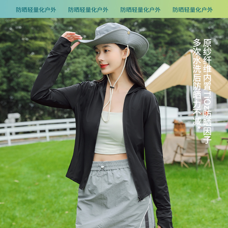 女式尼龙防紫外线连帽外套，轻便透气夏季防晒大衣