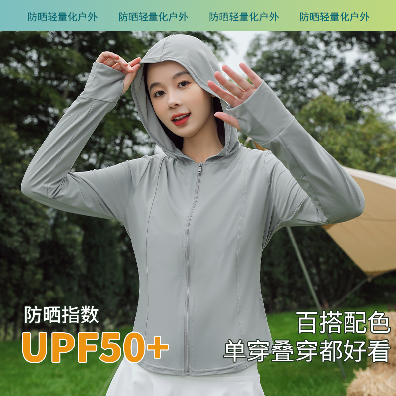 女式尼龙防紫外线连帽外套，轻便透气夏季防晒大衣