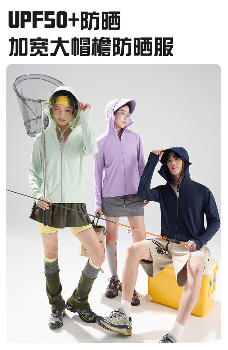 Men Women UPF50+ Lightweight Sun Protection Hoodie with Detachable Brim for Outdoor Cycling Fishing