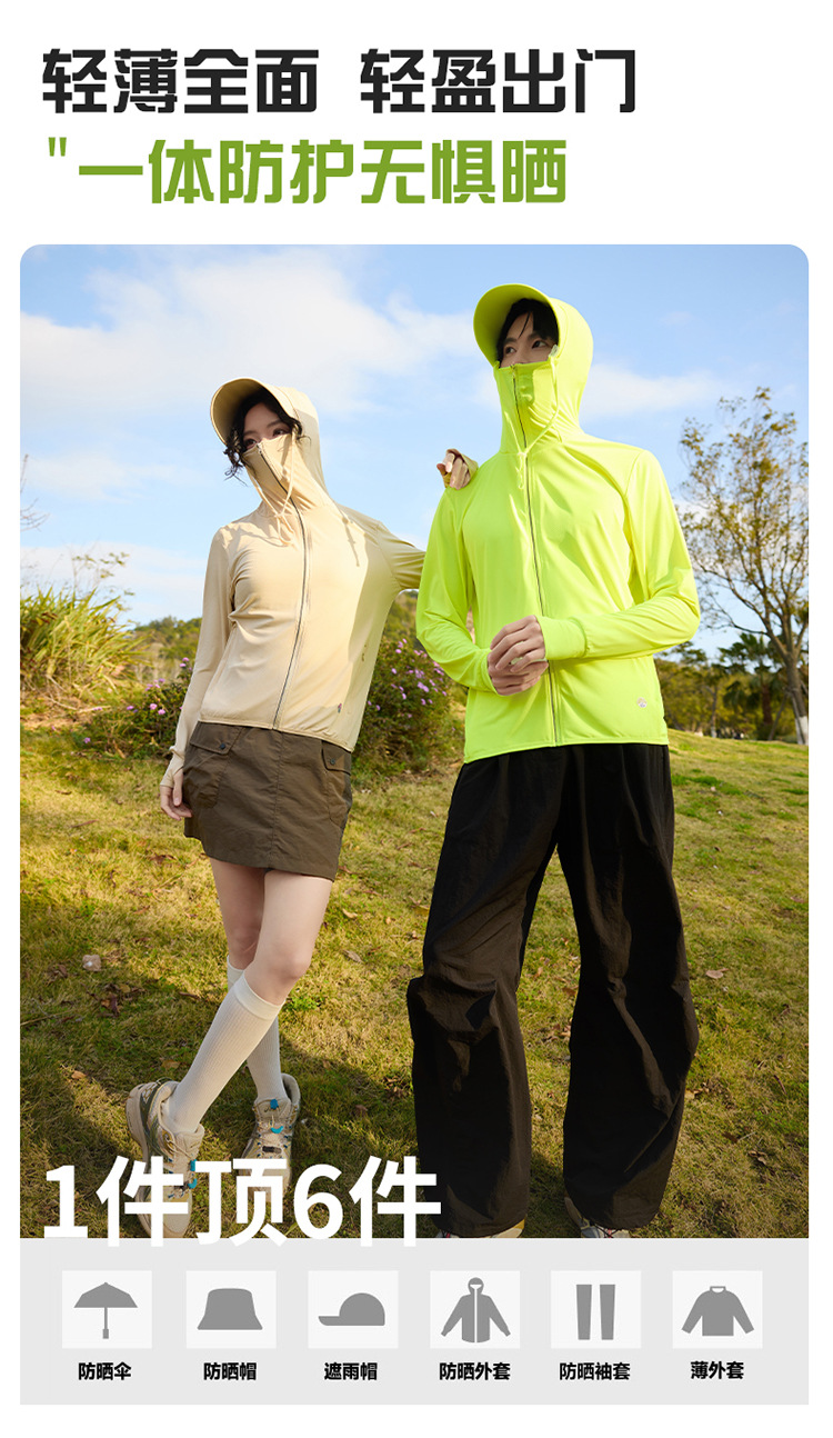 Men Women UPF50+ Lightweight Sun Protection Hoodie with Detachable Brim for Outdoor Cycling Fishing