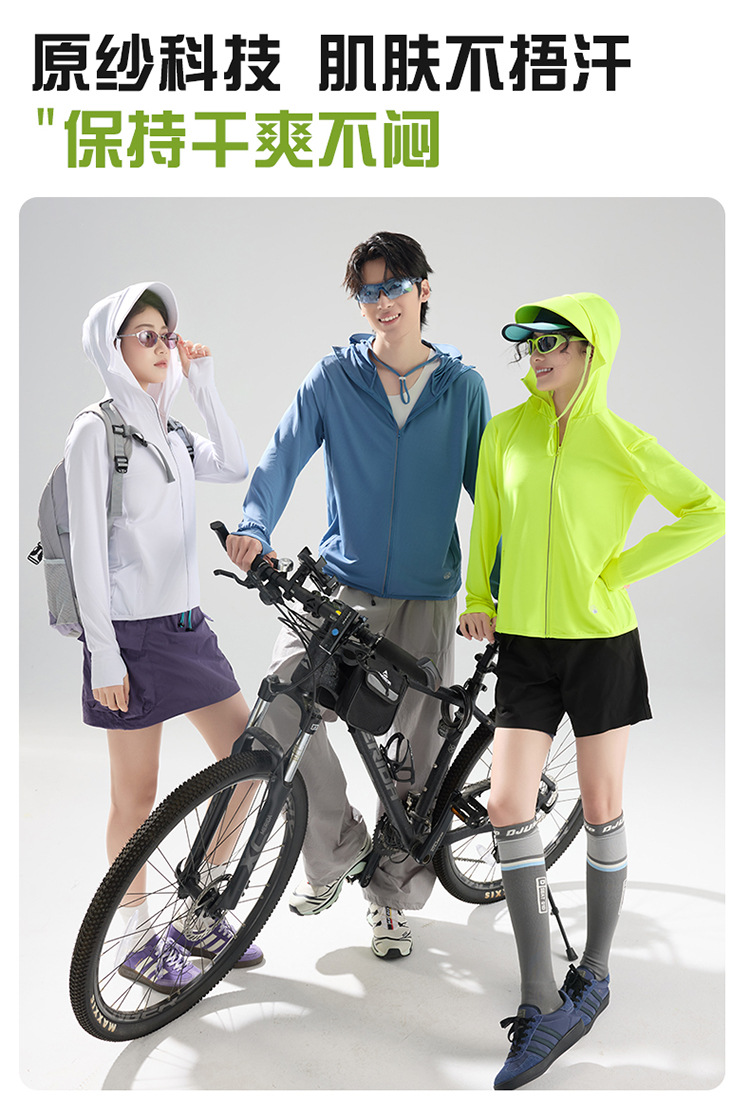 Men Women UPF50+ Lightweight Sun Protection Hoodie with Detachable Brim for Outdoor Cycling Fishing
