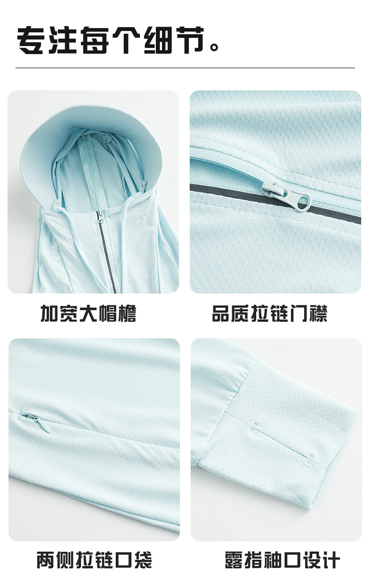 Men Women UPF50+ Lightweight Sun Protection Hoodie with Detachable Brim for Outdoor Cycling Fishing