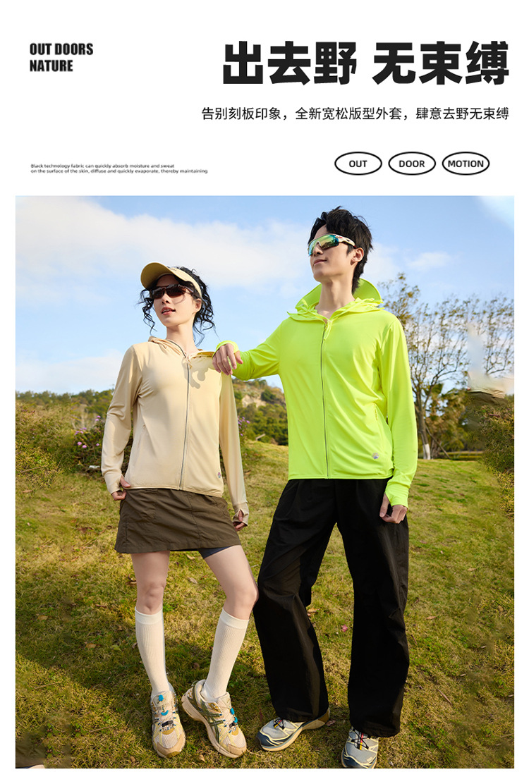 Men Women UPF50+ Lightweight Sun Protection Hoodie with Detachable Brim for Outdoor Cycling Fishing