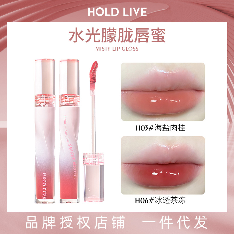 HOLD LIVE Lip Gloss Set of 2, Watery Shine Mirror Lip Glaze, Moisturizing Lip Plumper, Made in China