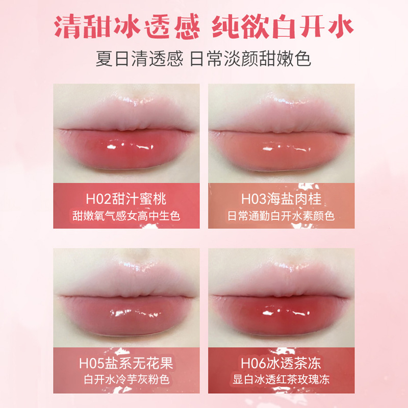 HOLD LIVE Lip Gloss Set of 2, Watery Shine Mirror Lip Glaze, Moisturizing Lip Plumper, Made in China