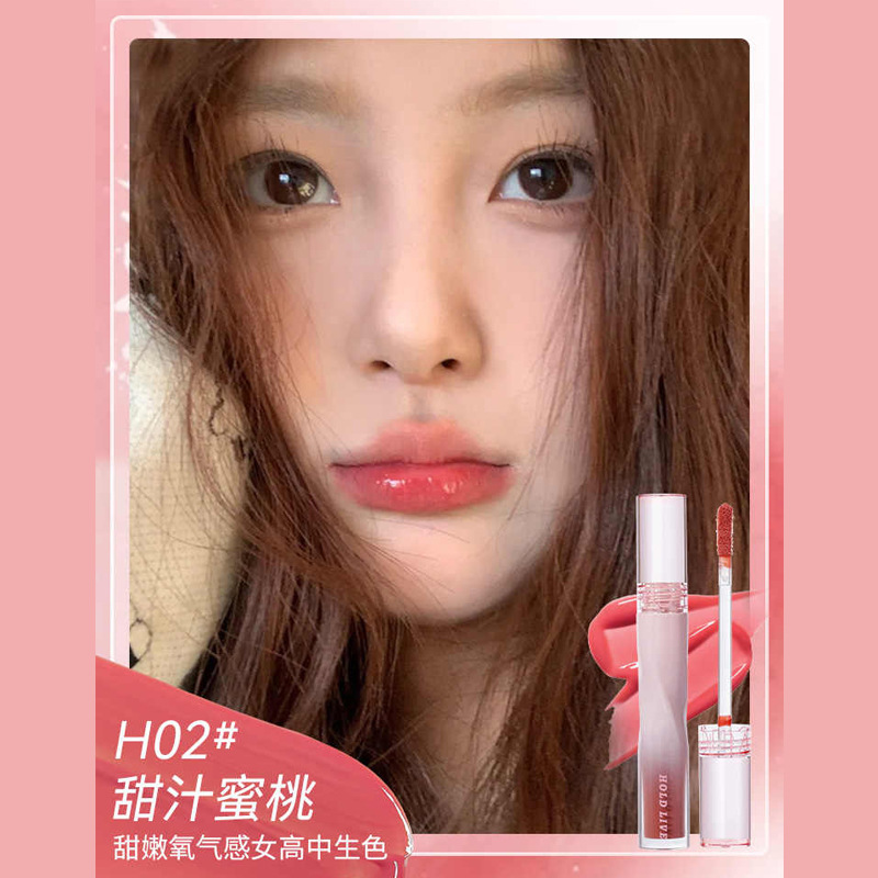 HOLD LIVE Lip Gloss Set of 2, Watery Shine Mirror Lip Glaze, Moisturizing Lip Plumper, Made in China
