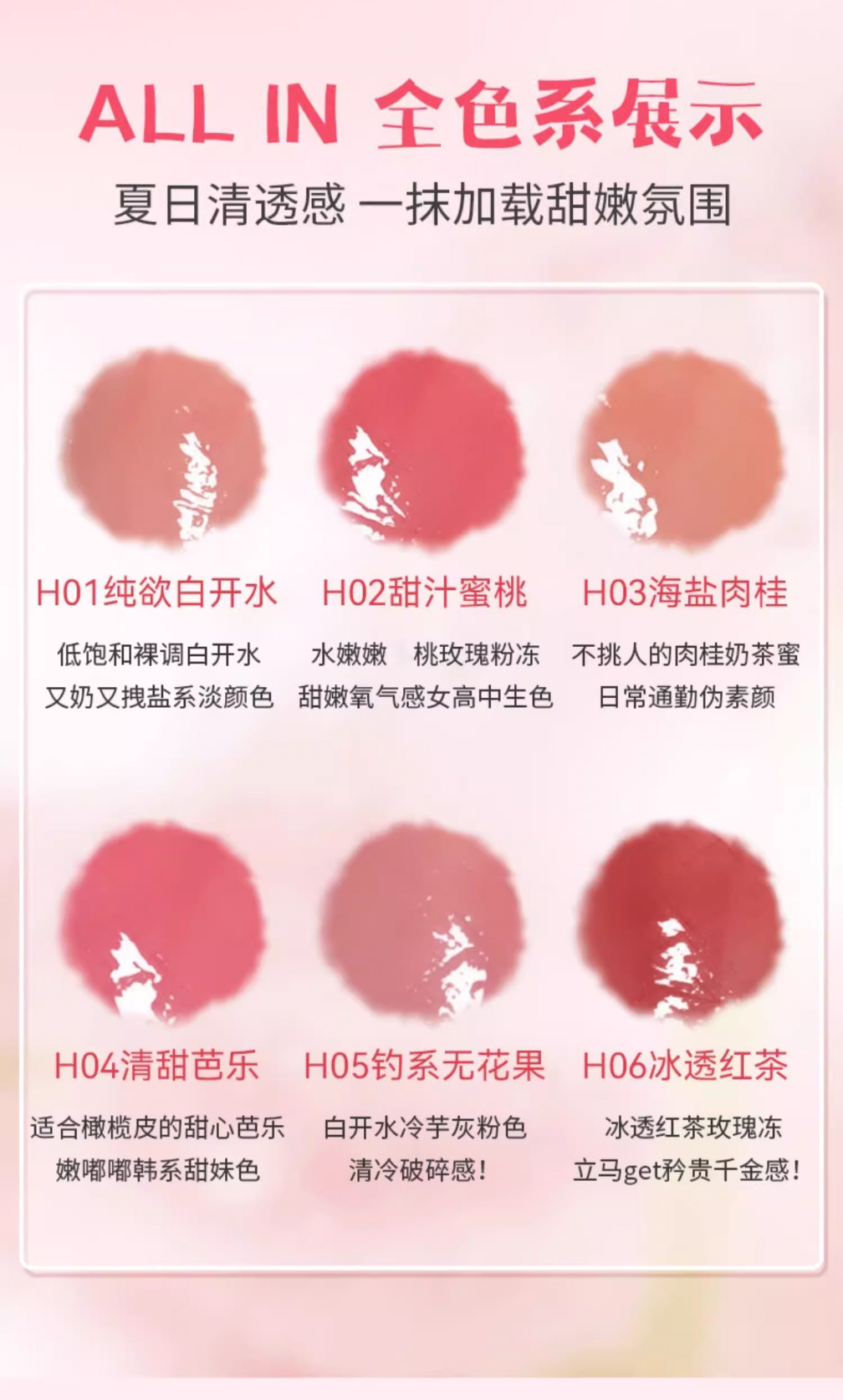 HOLD LIVE Lip Gloss Set of 2, Watery Shine Mirror Lip Glaze, Moisturizing Lip Plumper, Made in China