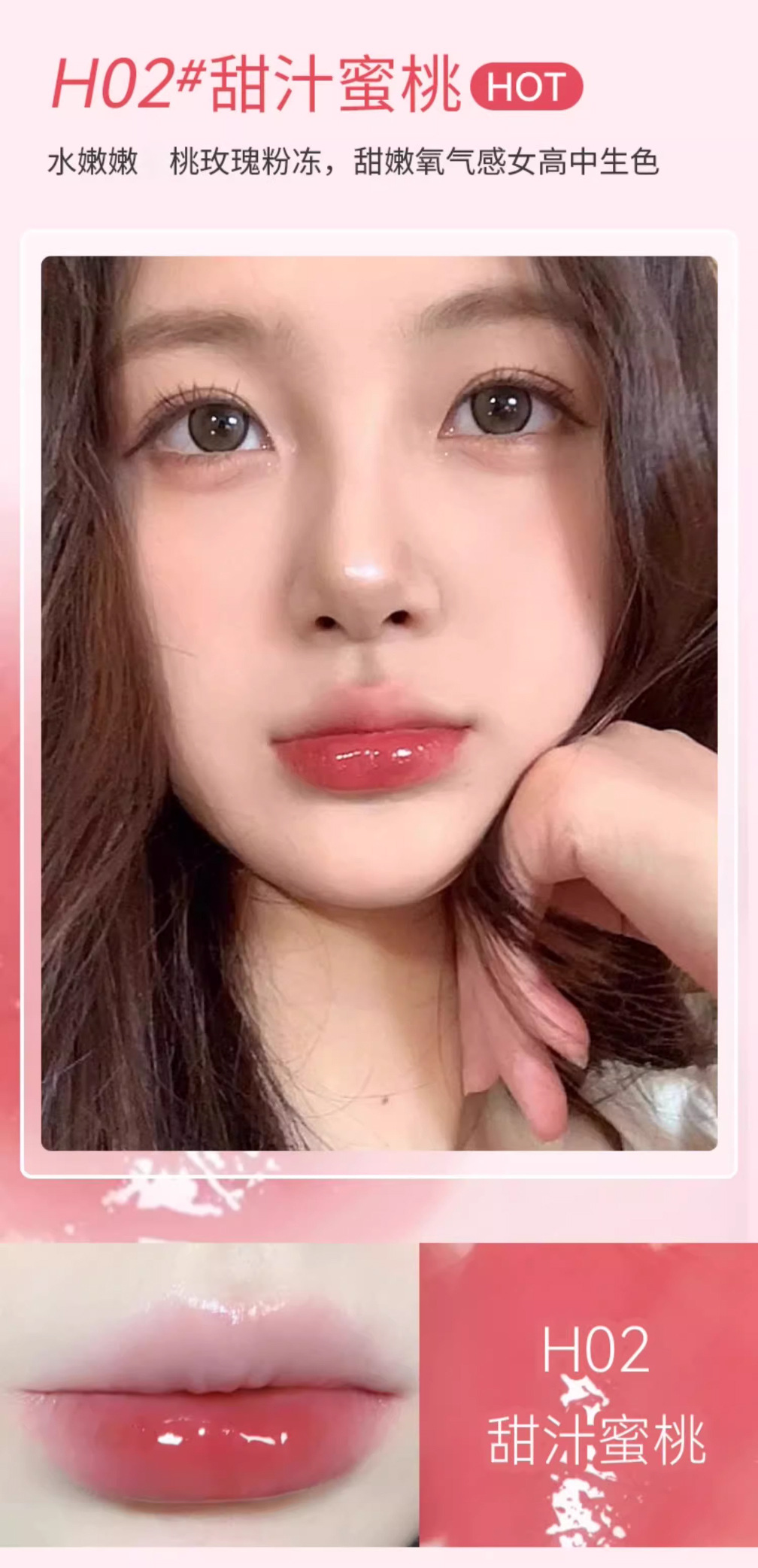 HOLD LIVE Lip Gloss Set of 2, Watery Shine Mirror Lip Glaze, Moisturizing Lip Plumper, Made in China