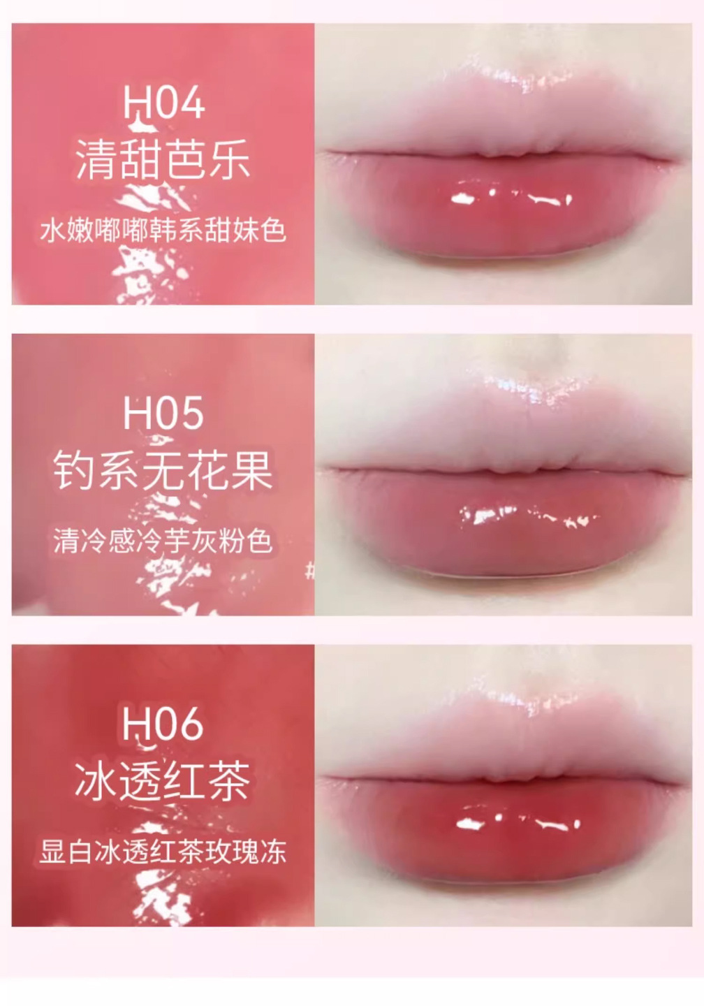 HOLD LIVE Lip Gloss Set of 2, Watery Shine Mirror Lip Glaze, Moisturizing Lip Plumper, Made in China