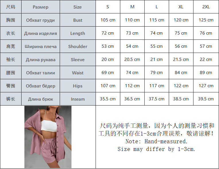 Women's Summer Casual Two-Piece Set Short Sleeve Shirt and Shorts Solid Color Outfit