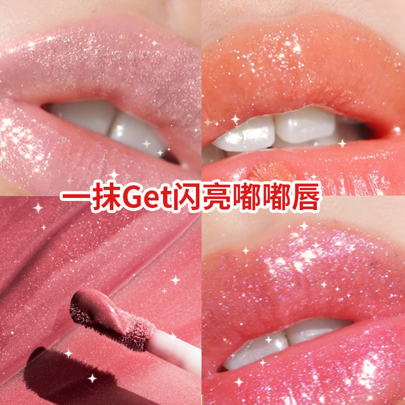 Son bóng gương ARTMISS với ánh sáng lung linh, son môi dạng lỏng dưỡng ẩm, 5,5g