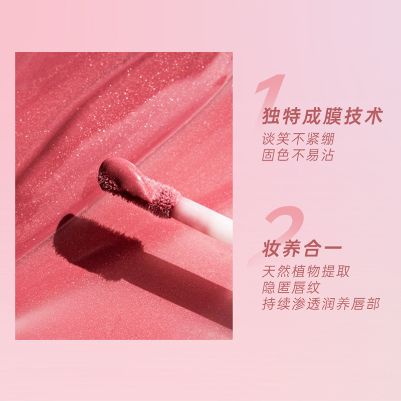 Son bóng gương ARTMISS với ánh sáng lung linh, son môi dạng lỏng dưỡng ẩm, 5,5g