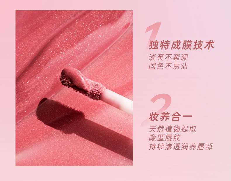 Son bóng gương ARTMISS với ánh sáng lung linh, son môi dạng lỏng dưỡng ẩm, 5,5g