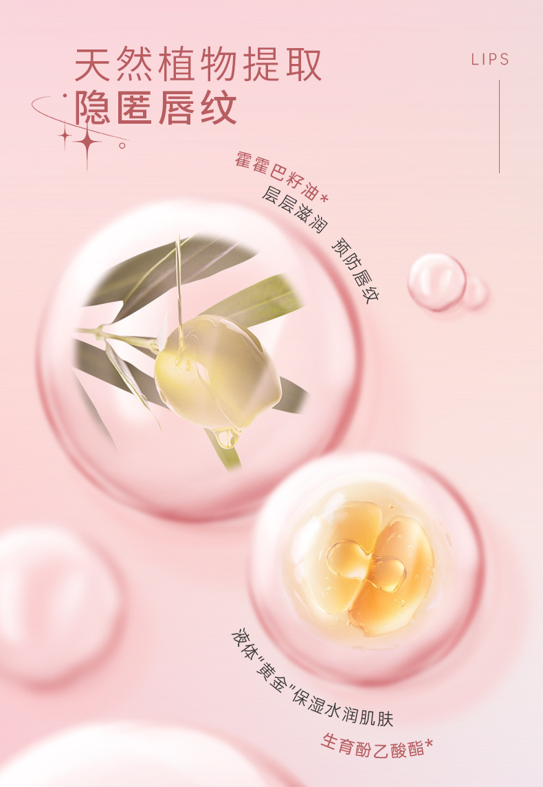 Son bóng gương ARTMISS với ánh sáng lung linh, son môi dạng lỏng dưỡng ẩm, 5,5g
