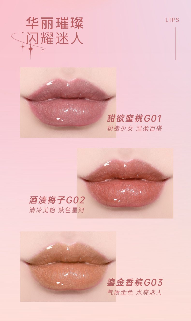 Son bóng gương ARTMISS với ánh sáng lung linh, son môi dạng lỏng dưỡng ẩm, 5,5g