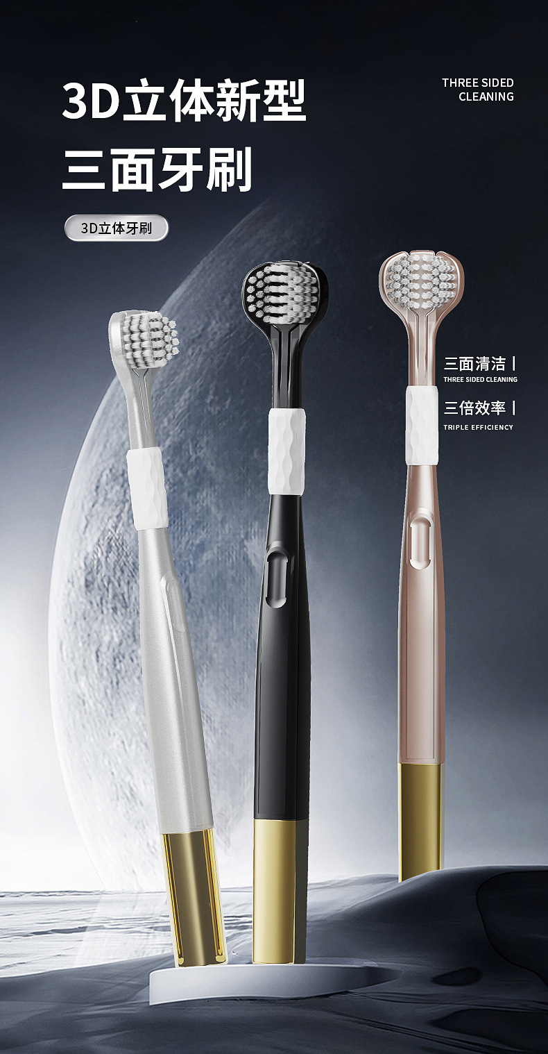 Adult Soft Bristle Toothbrush 3 Pack, Triple-Head Manual Toothbrush for Deep Cleaning