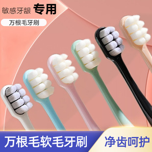 Children Soft Toothbrush 8 Pack for Toddlers Ages 2-6, Gentle Bristle Manual Toothbrush
